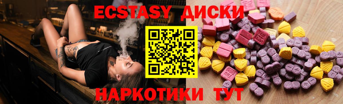 дарнет шоп    ссылки  Ecstasy  Кореновск  Вход с VPN  Экстази Punisher  Экстази Punisher 