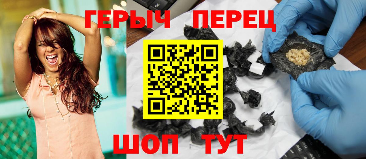 Кореновск  COCAIN  Вход с VPN  МЕФ   АМФ   ГАШИШ  APVP СОЛЬ кристаллы  Каннабис 