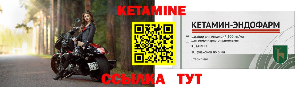 Кореновск    вход  Вход с VPN  дарк нет какой сайт  КЕТАМИН ketamine 