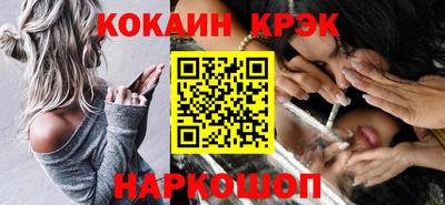 соль ск Ливны