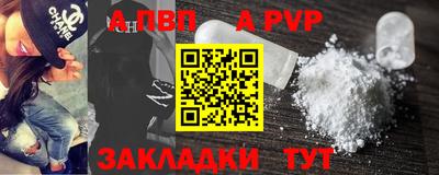 соль ск Ливны