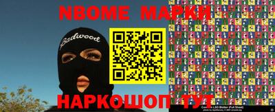 соль ск Ливны
