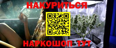 соль ск Ливны