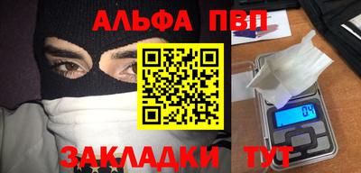 соль ск Ливны