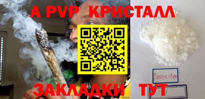 соль ск Ливны