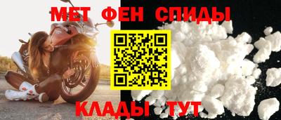 соль ск Ливны
