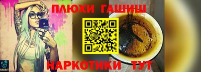 соль ск Ливны