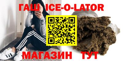 соль ск Ливны