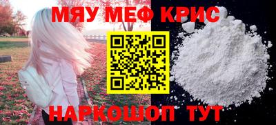 соль ск Ливны