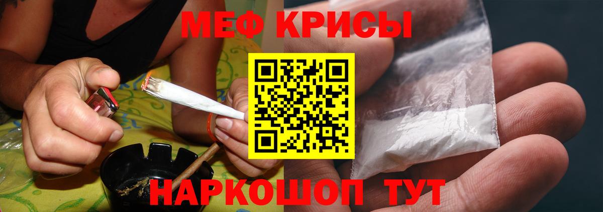МЕФ Кореновск